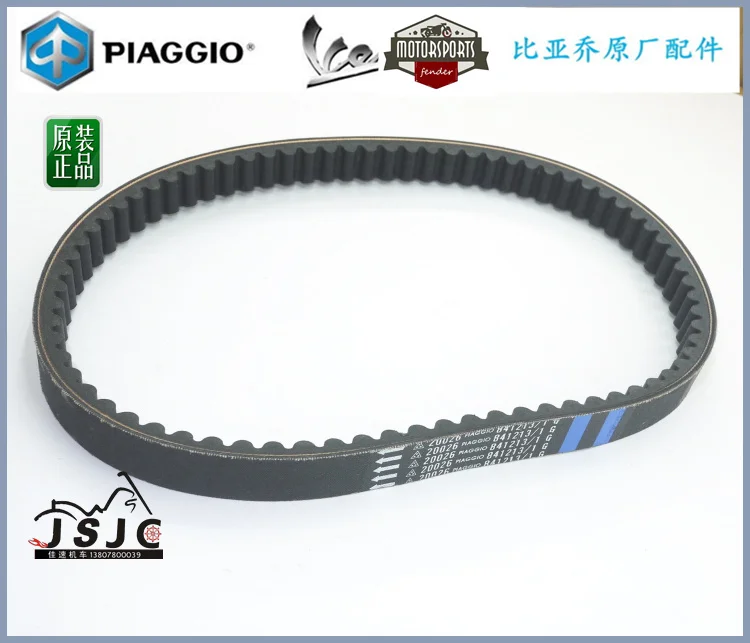 

Original Belt For Piaggio Original Accessories BYQ125T - 5 FLY125 Typhoon 125 RA1 Solipsistic