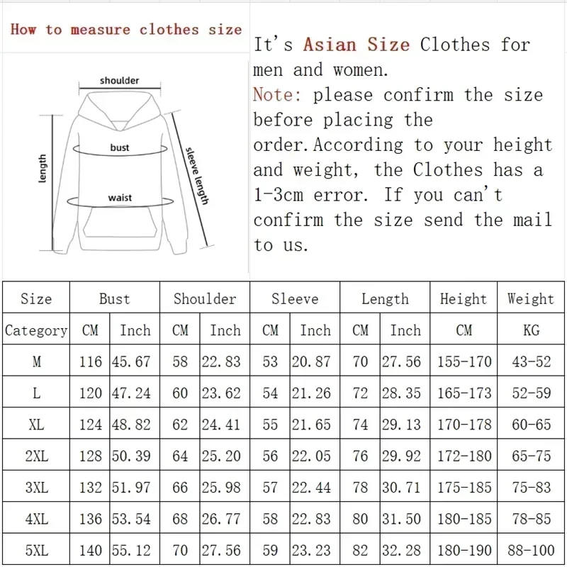 Свитшот мужской оверсайз