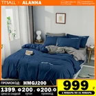 постельное бельё Комплект постельного белья Аланна AL1007 1,5 2-x спальный Евро Семейный, Полиэстер, наволочки 50x70, 70x70