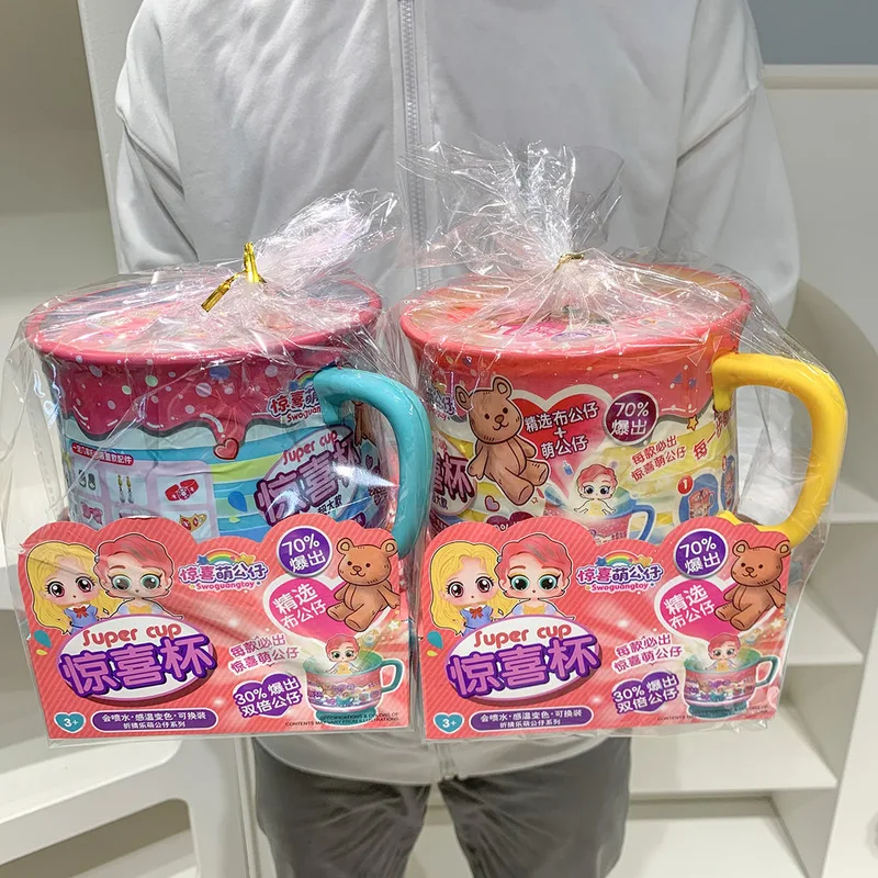 Суперразмерная милая чашка-сюрприз с сокровищами слепая коробка мягкая