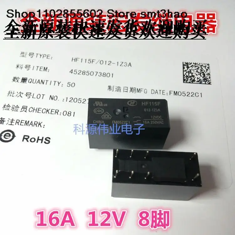 HF115F 012-1Z3A 012-1ZS3