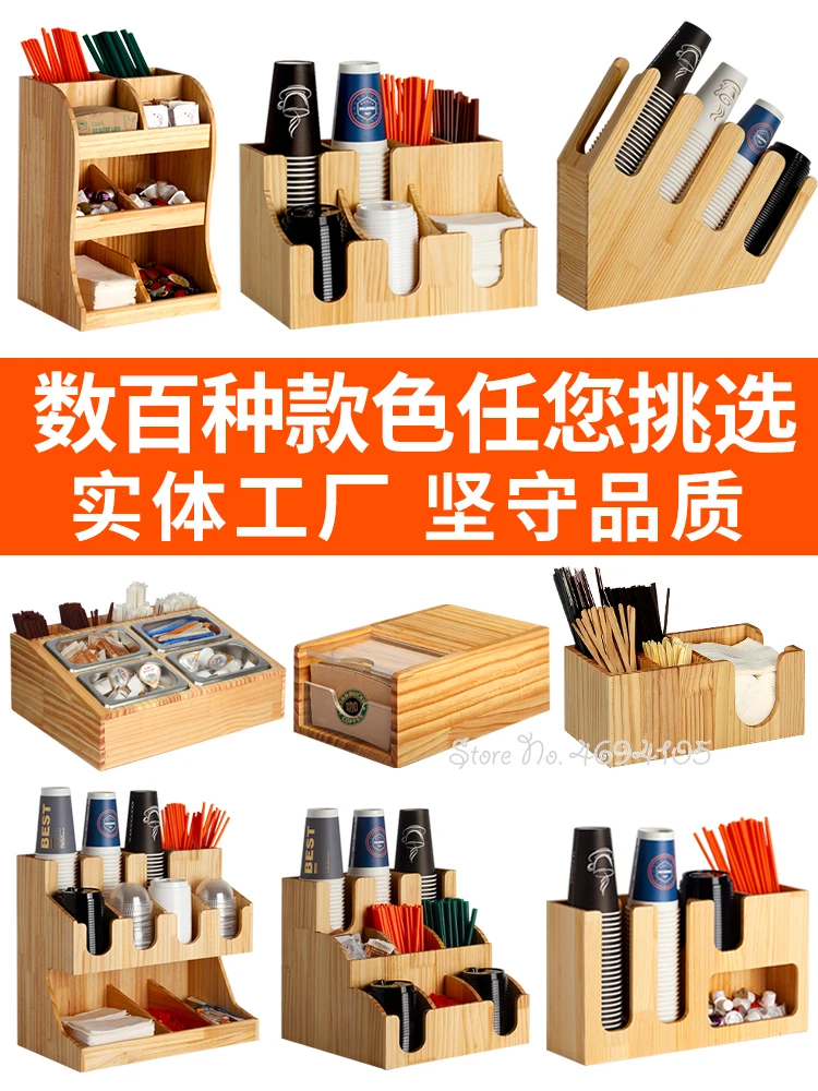 Деревянная/черная красная акриловая стойка для хранения держатель чашек кофейни