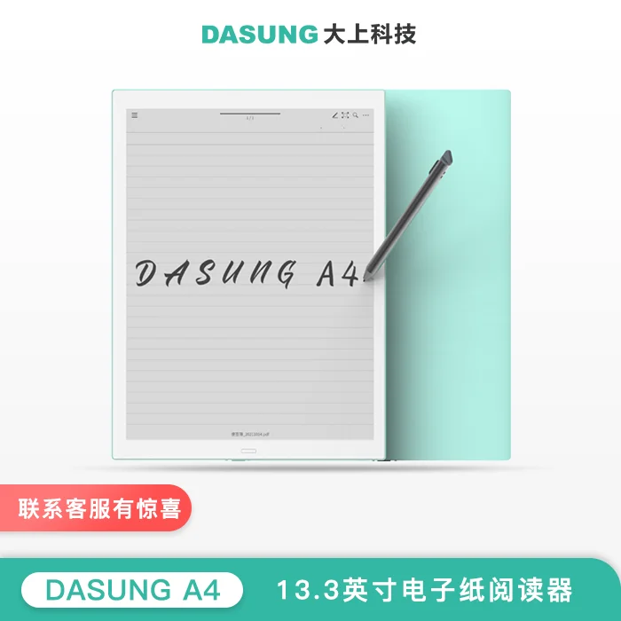 

DASUNG A4 13.3 Inch eink ebook e-note 2200x1650 Electronic Paper Display EPD Book DASUNG A4 eBook