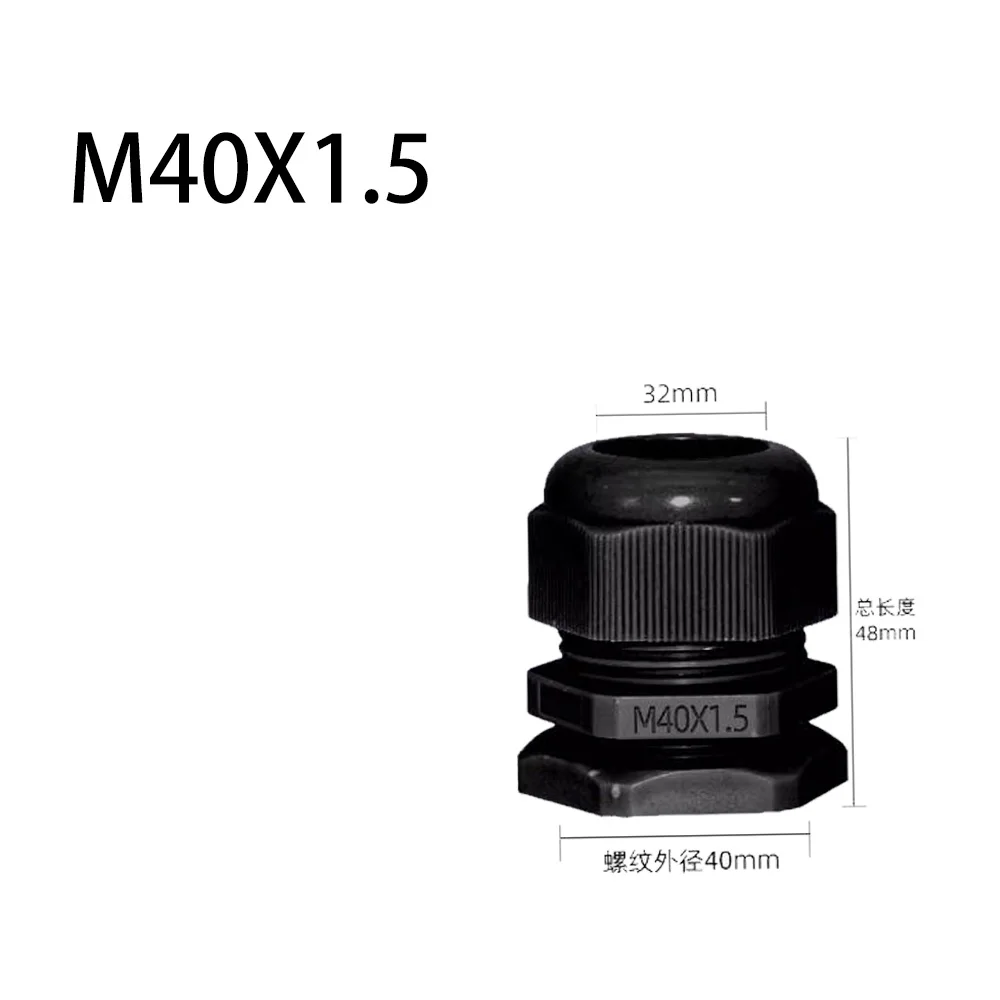 Нейлоновый кабель M40X1.5 водонепроницаемый соединитель провода защитный рукав