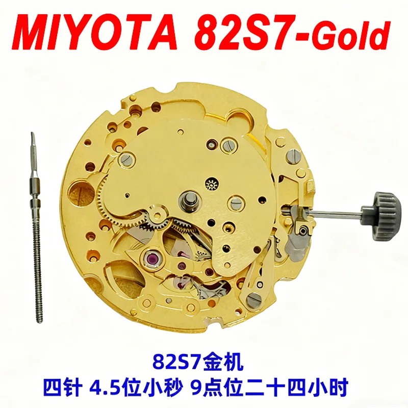 Фото Новый автоматический механический механизм для часов Miyota 82s7, настоящий 82S7, автоматический механизм Mouvement, 3 стрелки, дата в 3:00, детали для часов №2