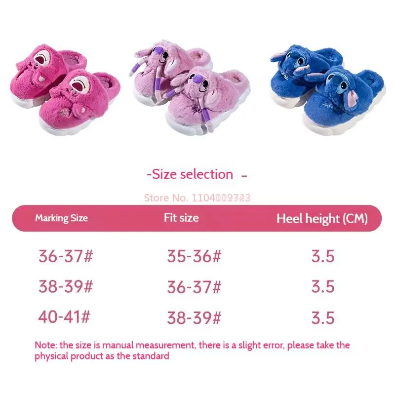 Miniso Disney Стич Лило клубничный медведь анимация теплые зимние домашние тапочки