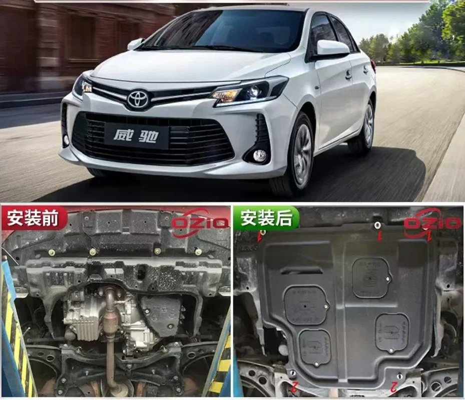 Фото Для Toyota VIOS 2008-2022 Черная защитная пластина под двигателем, брызговик, защита от грязи, крышка крыла, защитный экран. №1