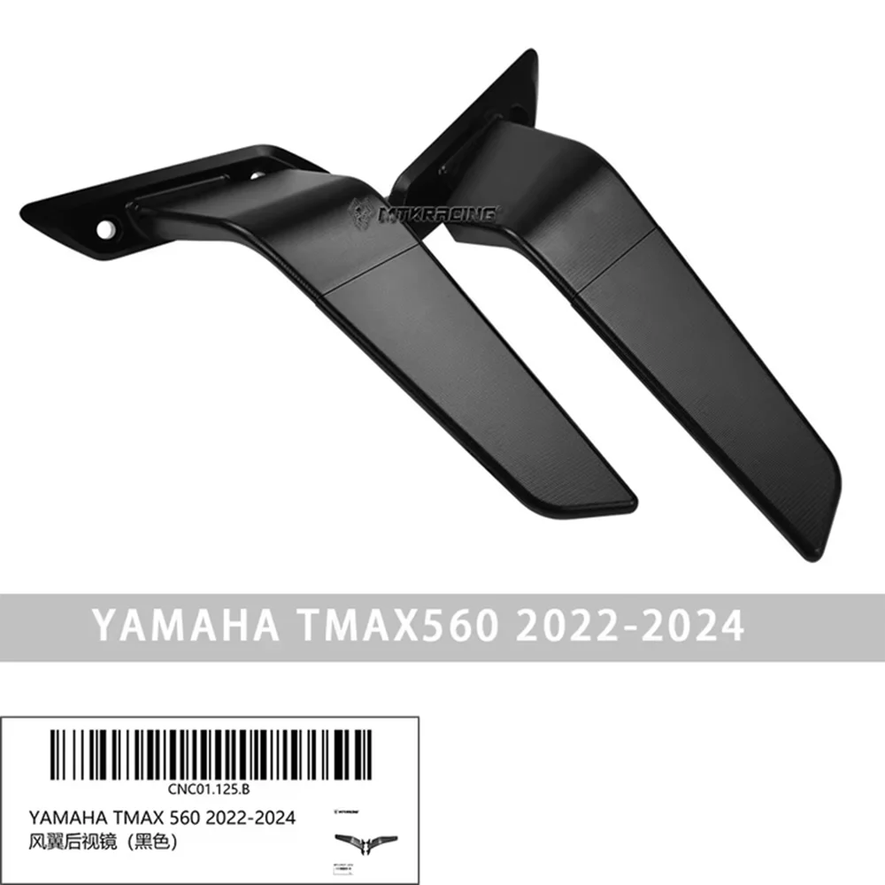 

Для Yamaha TMAX зеркала зеркала заднего вида регулируемые зеркала на крыле T-MAX 530 TMAX 560 спортивные крылышки зеркальные аксессуары