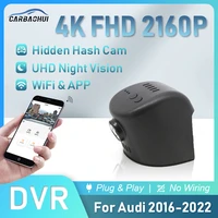 4k 2160p car dvr plug play dash cam camera uhd night vision video recorder for audi a1 a3 a4 a5 a6 a7 a8 q3 q5 q4 q7 2016 2022
