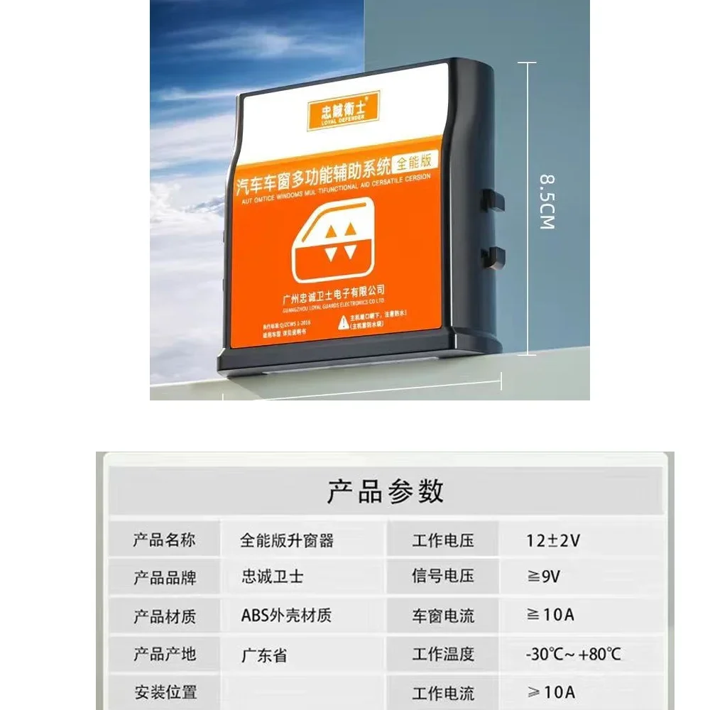 Модуль данных OBD для Toyota Corolla Axio E140 E150 2007 ~ 2013 2008 2009 2010 оконный подъемный замок