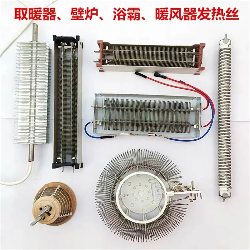 Электрический обогреватель 220 В, нагревательный элемент с круглыми квадратными проводами, сопротивление катушке, нагревательный стержень для вентилятора, нагреватель для ванной, электрический подогреватель для камина