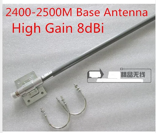 2.4g omni base antenna 8dBi  wifi high gain signal fiberglass N female 2400-2500M fiberglass antenna