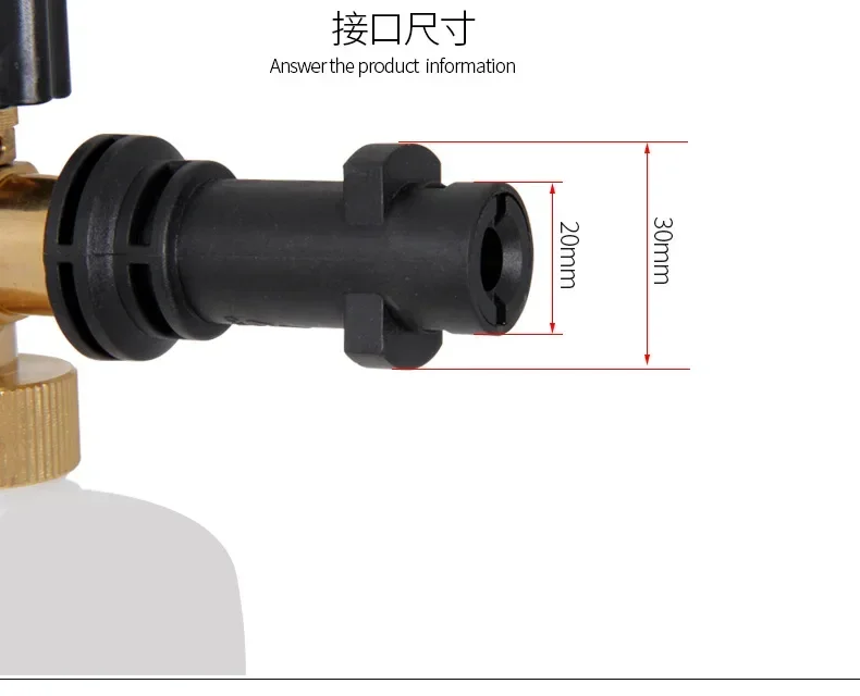 Снежная пенная пушка для автомойки Karcher комплект пены снежной пушки совместимый