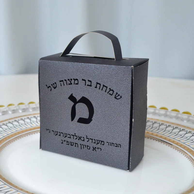 

40 pcs Customized Logo Hebrew Letters Laser Cut Jewish Bar Mitzvah Gifts Suitcase Box with Handle