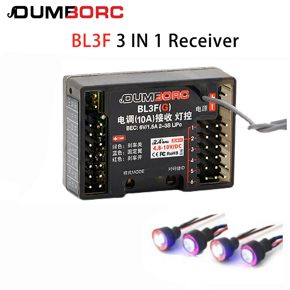 

Dumborc 3 in 1 2.4G 6CH Receiver BL3F Integrate Light Controller 10A ESC w/6V 1.5A BEC for rc tank 1/10 1/12 1/14 1/16 RC Car