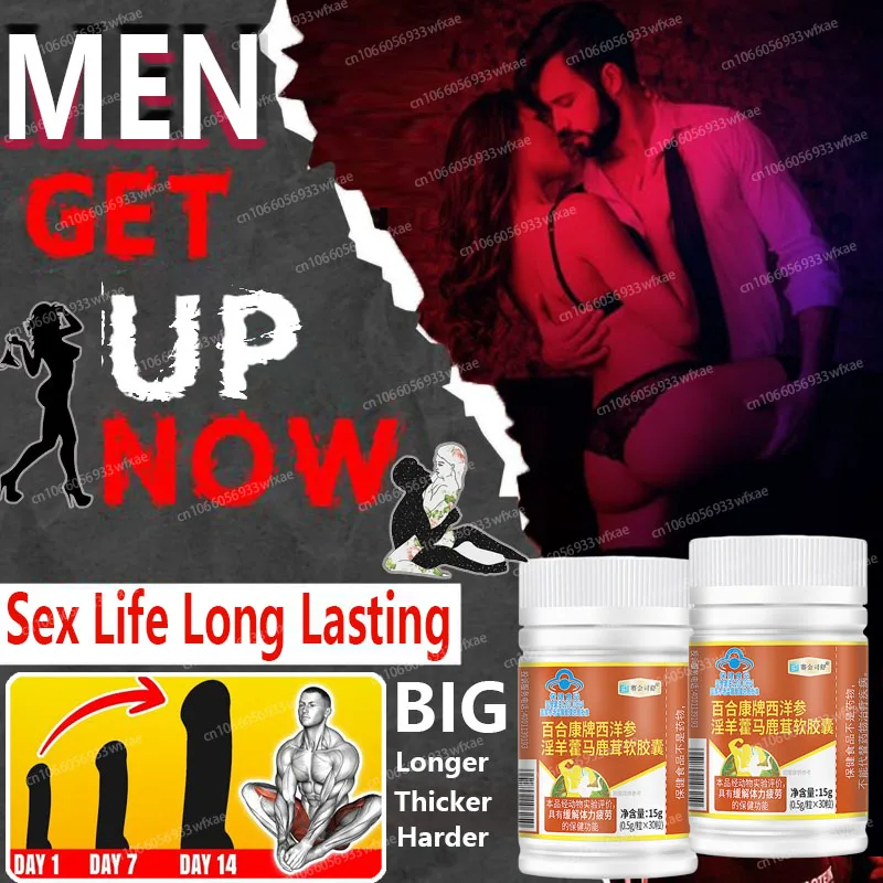 

Power Male Energy Booster Ginseng Capsules Stamina Enhancement Improve Erection Size Longer Bigger Long Lasting Men Performance