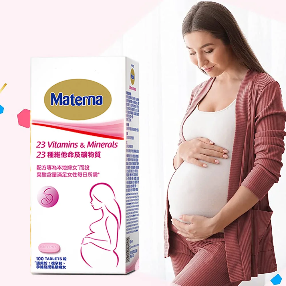 

Materna Prenatal Postpartum vitamin mineral supplement 100 tabs Pregnancy preparation