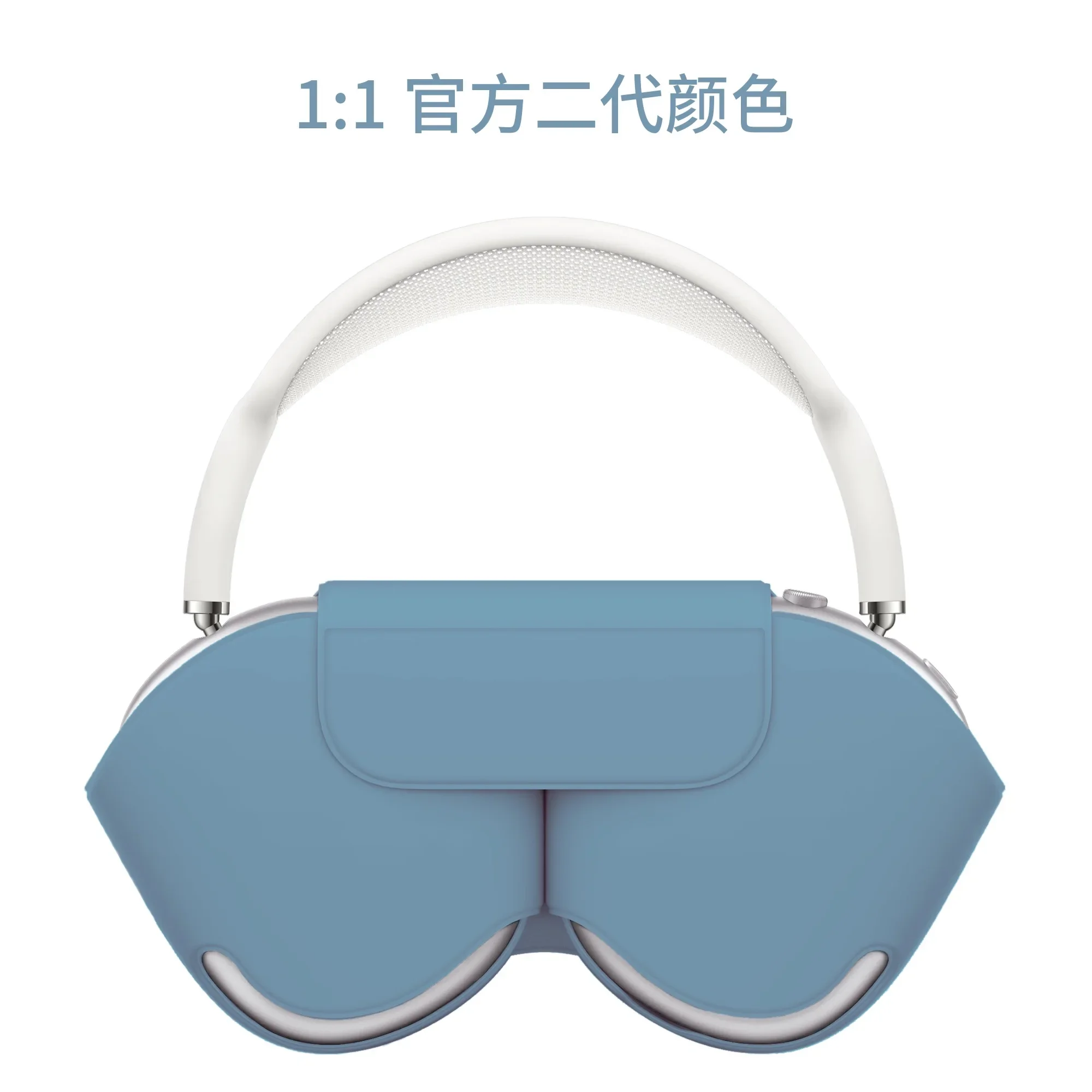 Фото Подходит для Bluetooth-гарнитуры AirPods Max второго поколения, защитный чехол с интеллектуальным отключением питания, высококачественная кожаная сумка для хранения №5