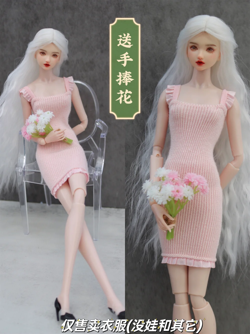 Pink knitting Slim dress + flower / 100% handmade 30cm doll clothing summer wear outfit For 1/6 Xinyi FR ST Barbie Doll clothes