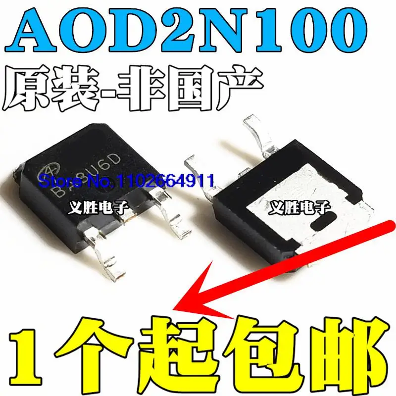 

10 шт./партия, AOD2N100 MOS 2A 1000V TO252 D2N100