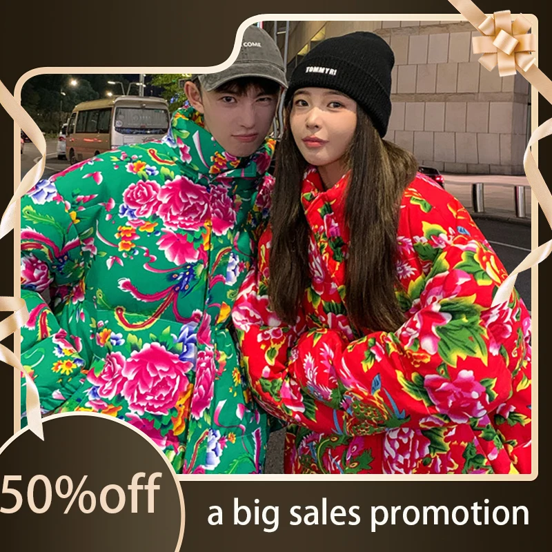 

Зимняя одежда для пар, Новая китайская шикарная стеганая куртка с большими цветами на северо-востоке, ins. Com Hongchao утолщенный Хлопок