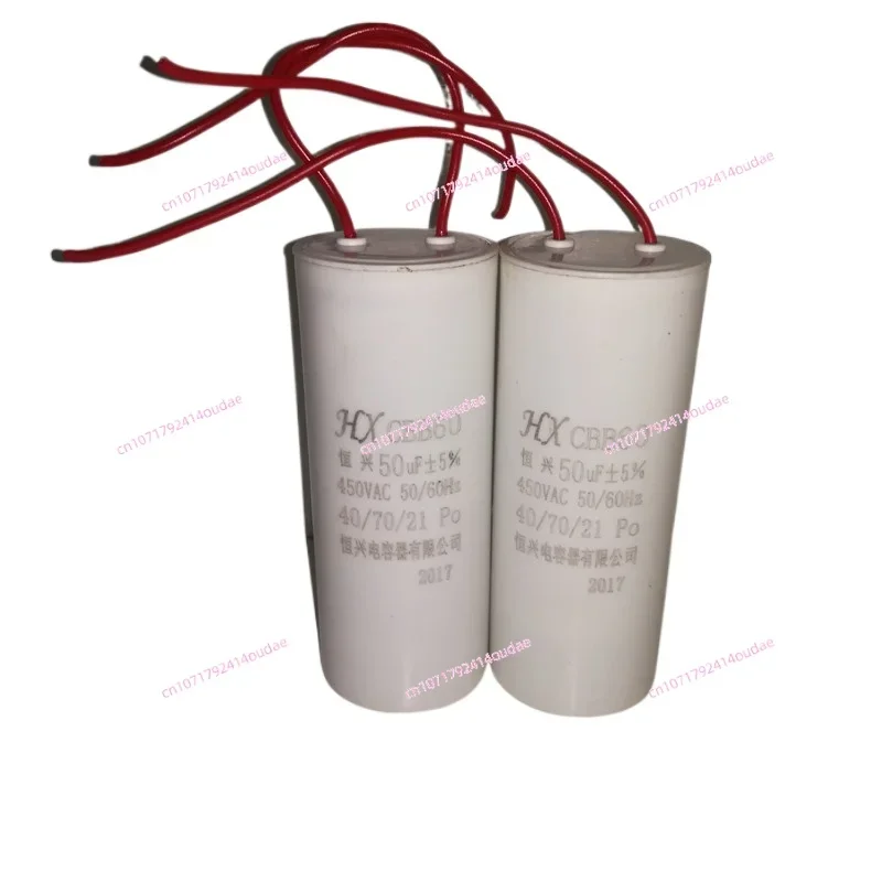 Миниатюрный Электрический подъемник 16.20.25.30 35.40.50.55 60 70 uF подъемный конденсатор