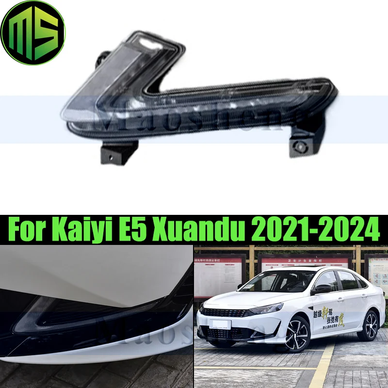 Светодиодные дневные ходовые огни Maosheng DRL для Chery KAIYI E5 XUANDU 2021-2024 передние