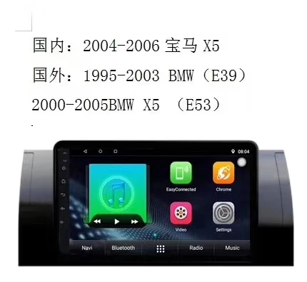 XinYoo заводской автомобильный аудиоплеер Android GPS X5 E39 E53 DVD плеер автомобильное радио