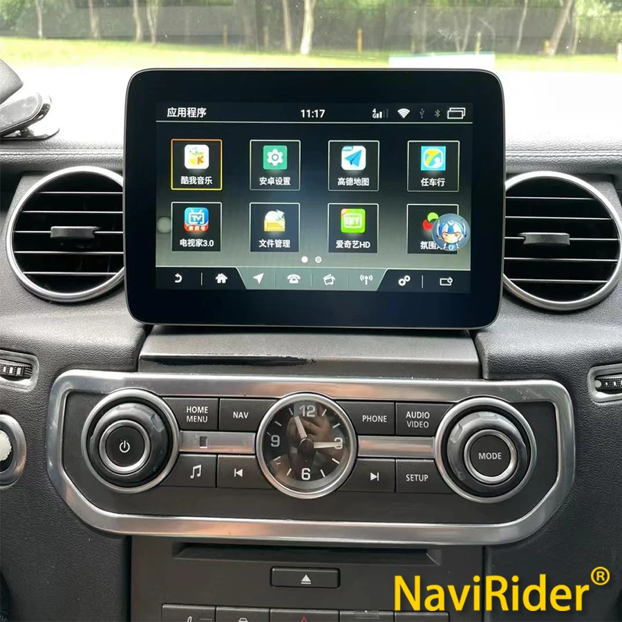 

8,4 Qled экран автомобильный Android радио GPS навигация стерео для Land Rover Discovery 4 LR4 2009-2016 CarPlay мультимедийный видеоплеер