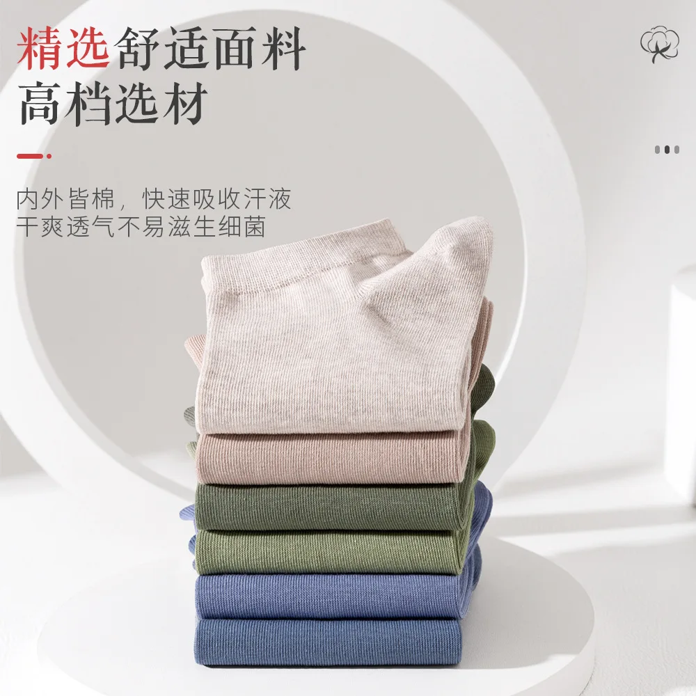 Socks Male  Antibacterial Absorbent Cotton Short Cylindrical Thin Cotton Socks Black Men Boat Socks In Spring And Summer Seasons