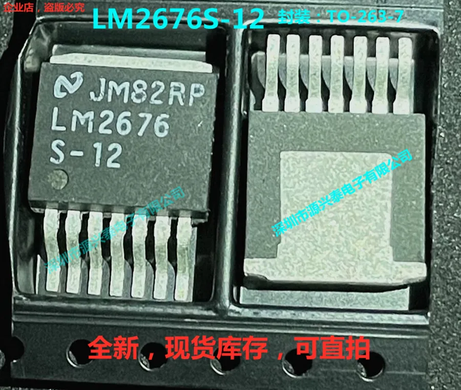 

5 шт./лот LM2676S-12 LM2676S LM2676 TO-263-7 DC
