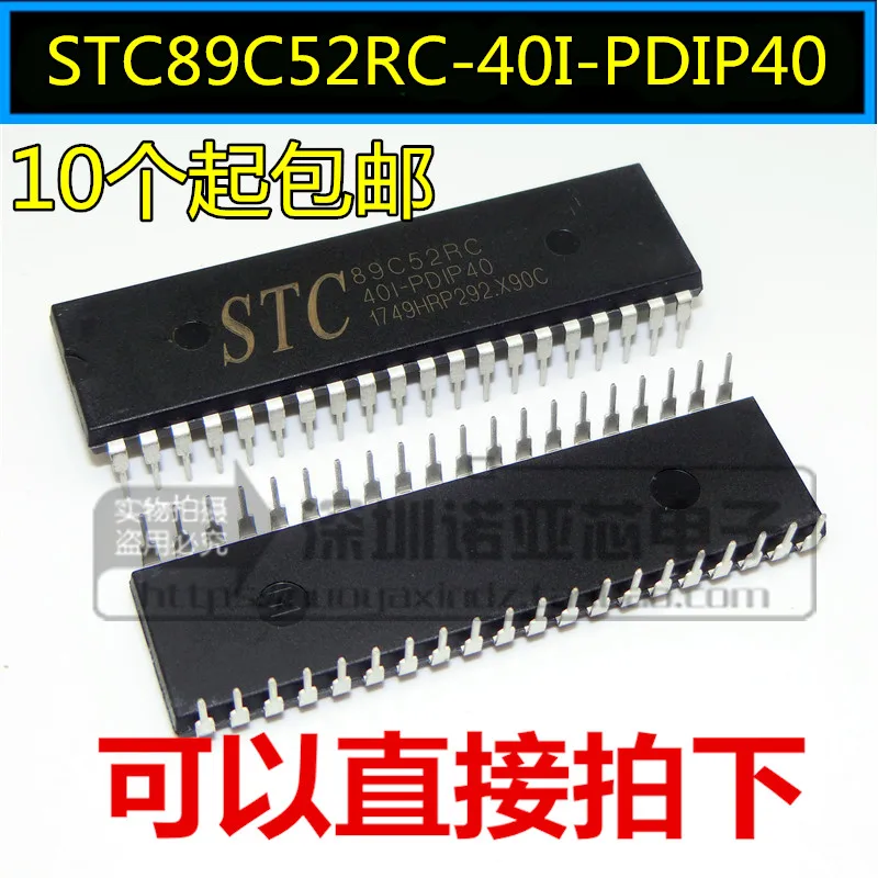 100% Новинка STC89C52RC-40I-PDIP40 STC89C52RC 89C52RC DIP-40