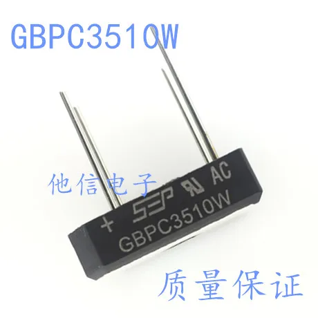 

free shipping GBPC3510W MP3510W DIP4 35A/1000V 10PCS