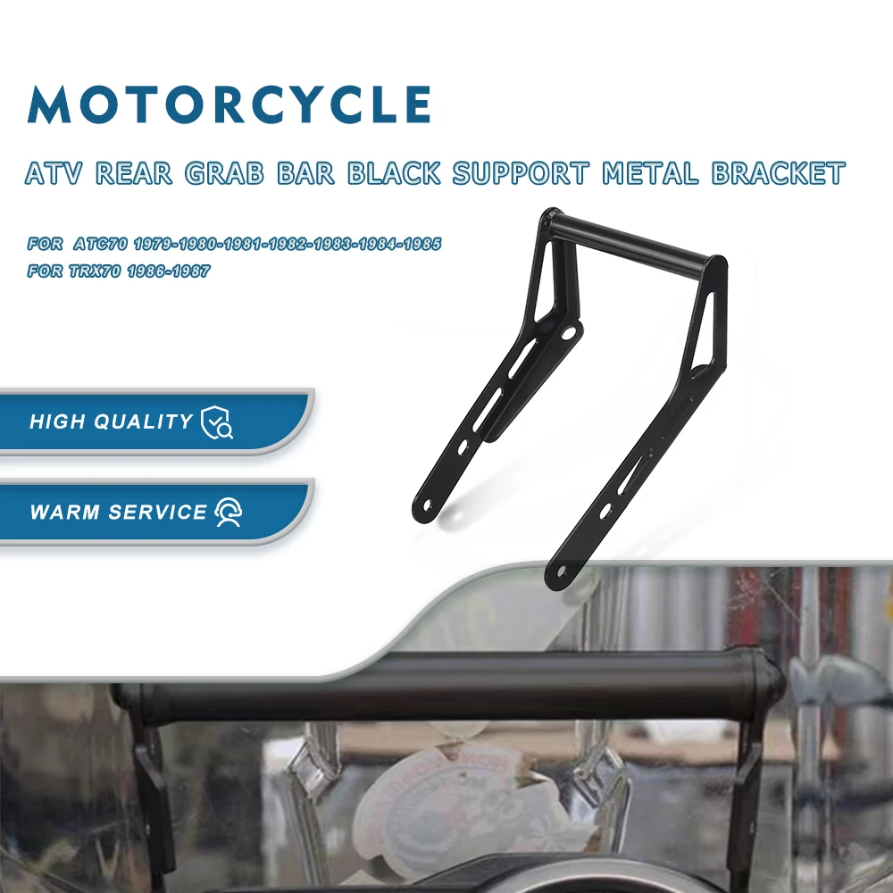 

Motorcycle ATV Rear Grab Bar Black Support Metal Bracket For Honda Trx70 1986-1987 1986 1985 Trx 70 TRX70 TRX 70 ATC70 1979-1985