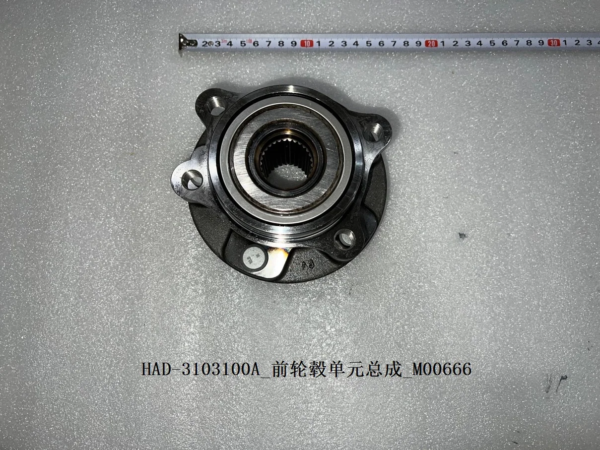 Для BYD Atto 3 передняя ступица в сборе HAD- 3103100 A