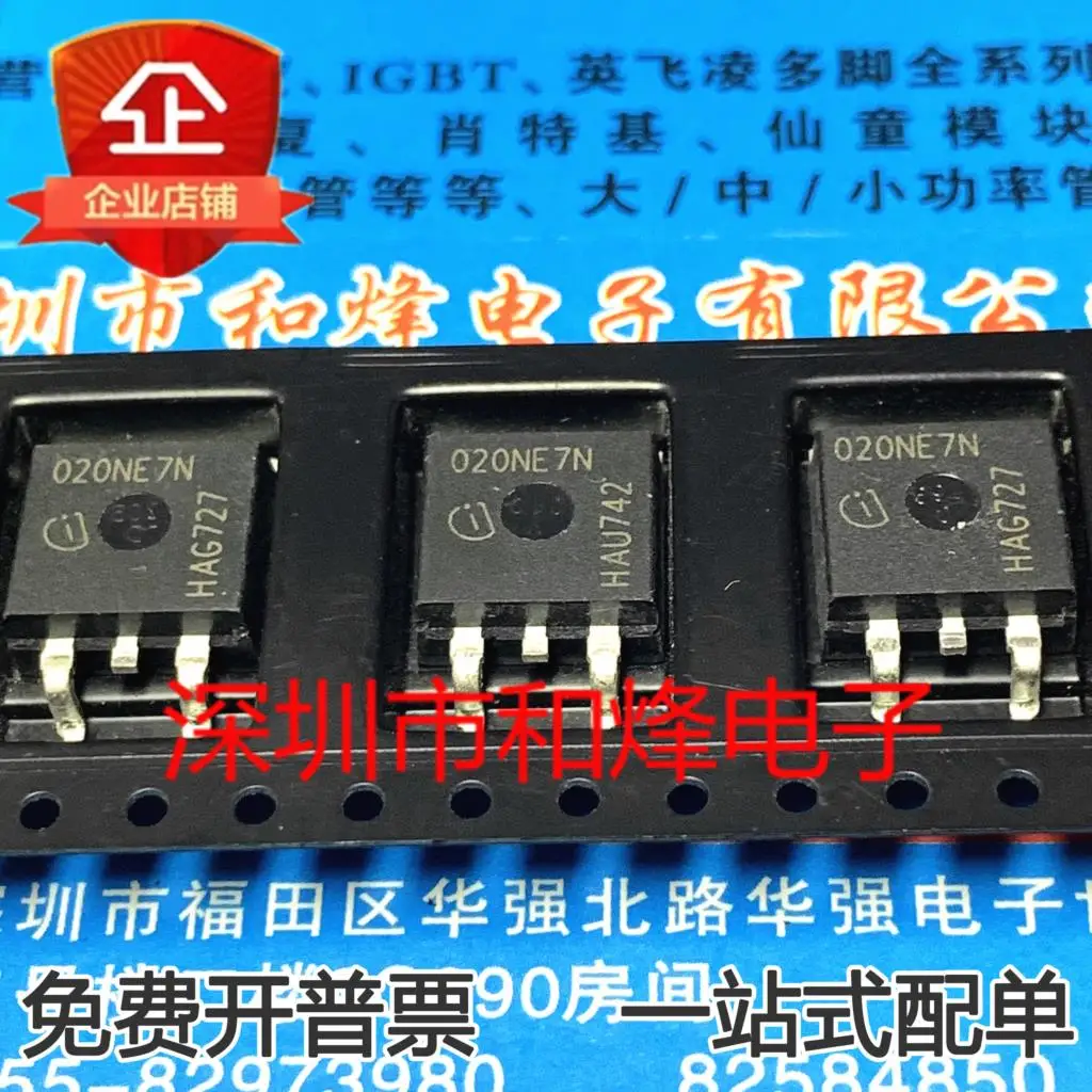 

Free shipping IPB020NE7N3G 020NE7N MOS TO-263 75V 120A 10PCS