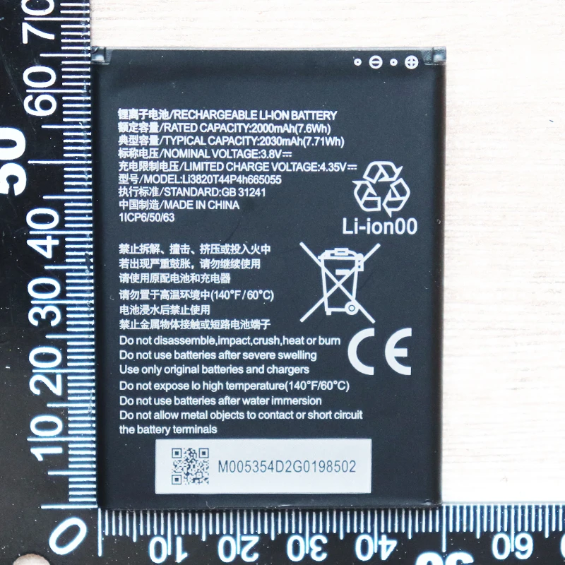 Аккумулятор Li3820T44P4h665055 для Wi-Fi-роутера ZTE MF935 4G LTE 2 шт. 5 10 2030 мАч