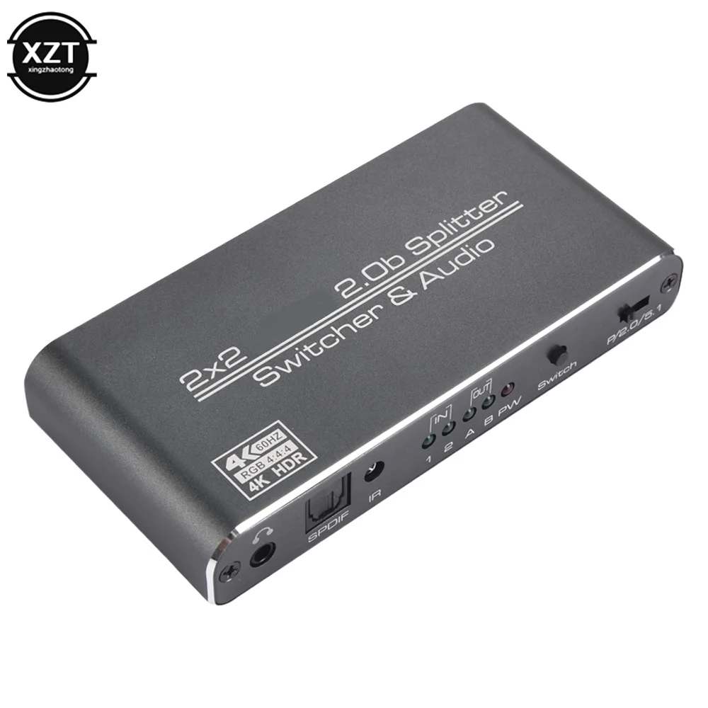 Новый HDMI-совместимый 2 0 переключатель сплиттер с аудио Toslink Aux 2X2 коробка UHD 4K 60 Гц