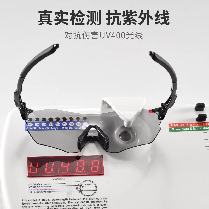 Поляризованные очки для верховой езды уличные солнцезащитные с защитой от песка