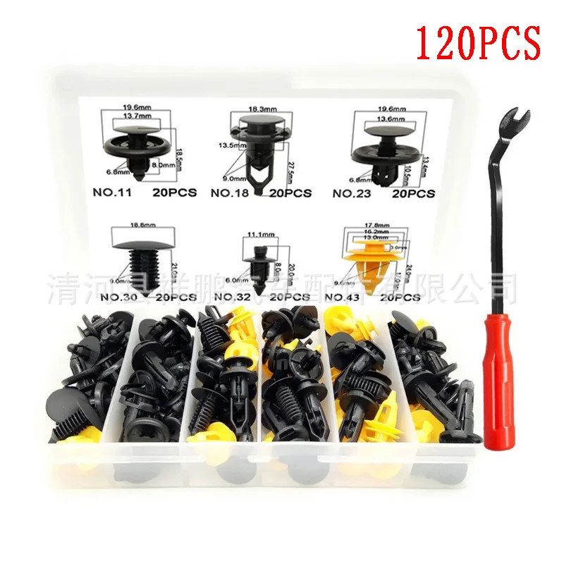 

120 шт., застежки для автомобильного бампера Toyota Camry