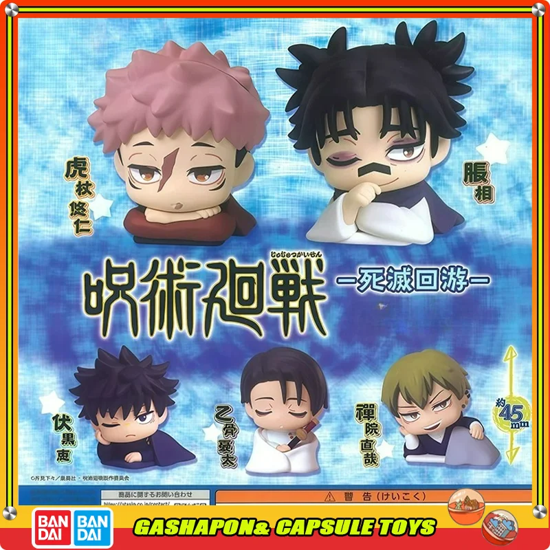 Фото Коллекционная фигурка STASTO Jujutsu Kaisen: Шибуя Гашапон Болл, Итадори Чосо, Фушигуро Мегуми, Оккоцу Юта, Наоя №1