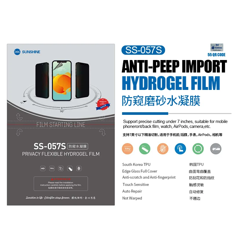 SUNSHINE SS-057S 50 шт.