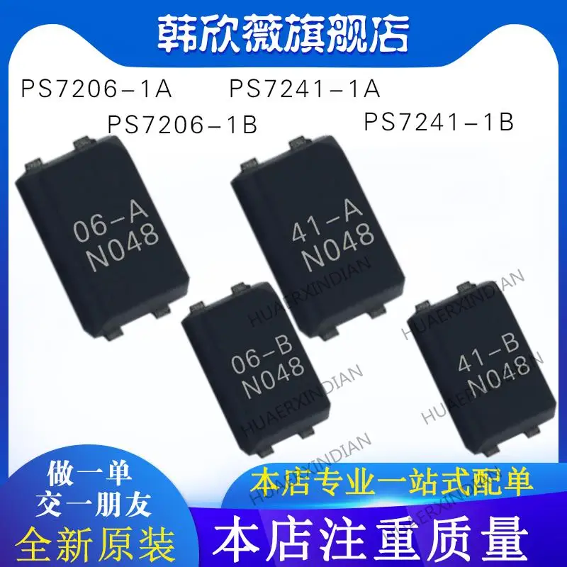

10PCS New Original PS7241-1A PS7241-1B PS7206-1A PS7206-1B