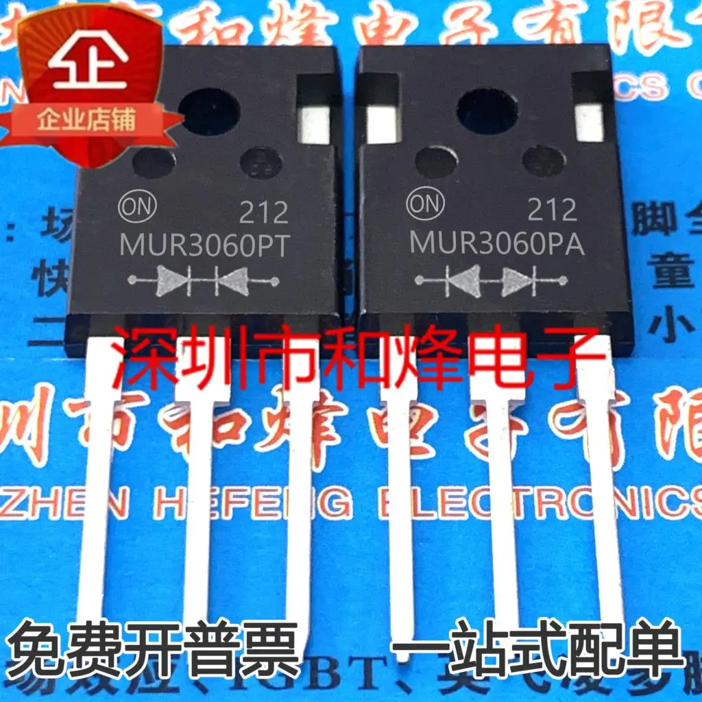 

5 шт. MUR3060PT MUR3060PA FMG36S FMG36R Новый и оригинальный в наличии