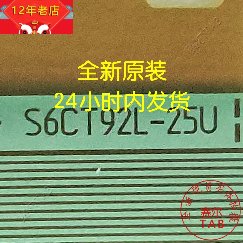 

S6CT92L-25U IC TAB COF оригинальная и Новая интегральная схема