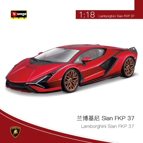 Bburago 1:18 Lamborghini Sian FKP37 металлическая модель автомобиля