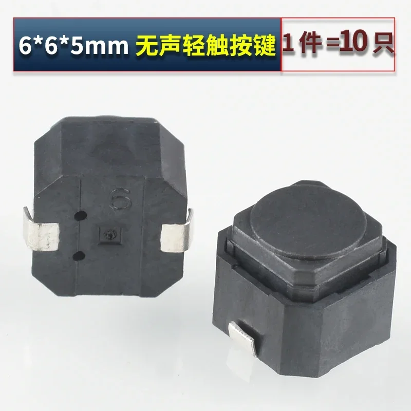 Тактильные микропереключатели 2Pin 4Pin 20 шт