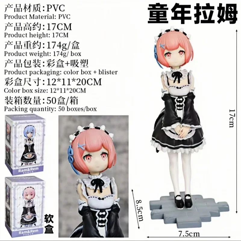 17CM Anime Re0 Cute Childhood Series Rem and Ram Maid Outfit Boxed Trendy Figure Ornamental Decorat Peripheral Statue Model Gift