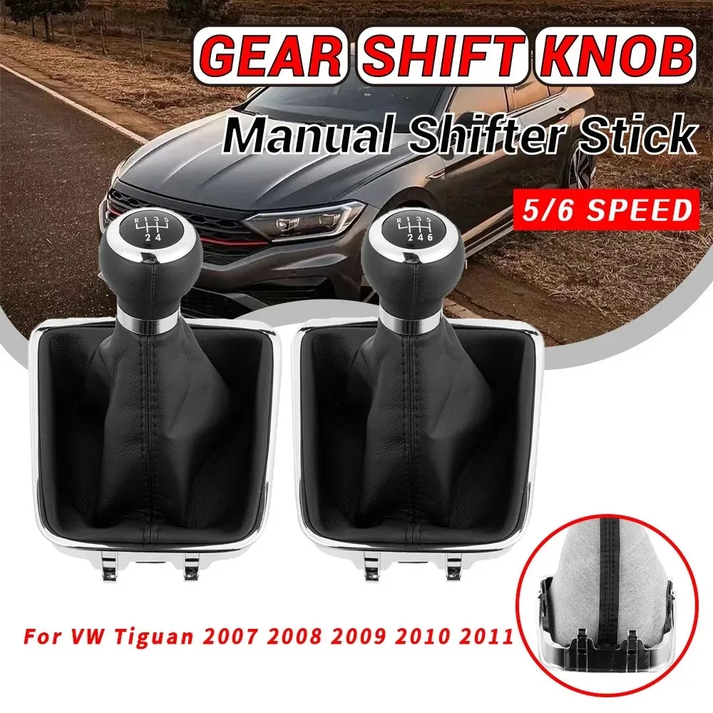 Фото Для VW Tiguan 2007 2008 2009 2010 2011 Автомобильный Стайлинг 5/6-скоростная ручка переключения передач с ботиком из искусственной кожи №3