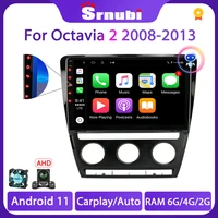 srnubi 2 din android carplay auto car radio multimedia player for skoda octavia 2 a5 2008 2013 navigation gps 2din stereo dvd